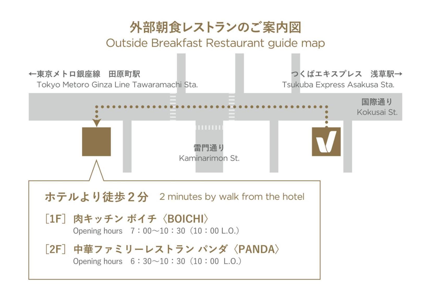 Far East Village Hotel Tokyo, Asakusa Ngoại thất bức ảnh